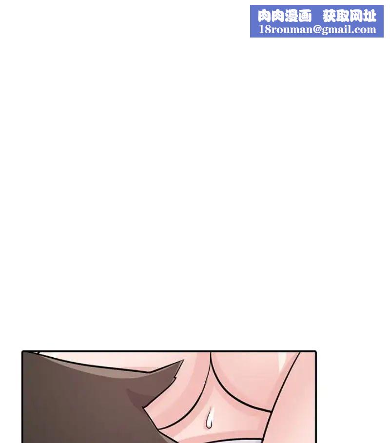 驯服小姨子第49话-我就赏妳个痛快!