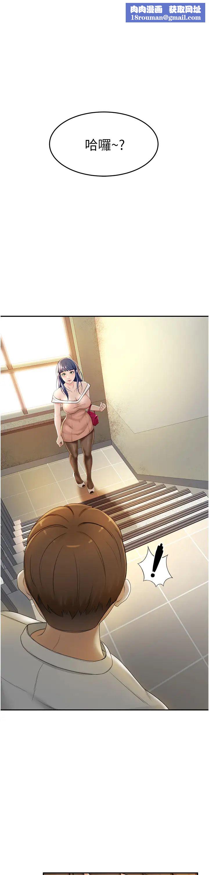 剑道学姊第5话-我可以…脱掉吗?