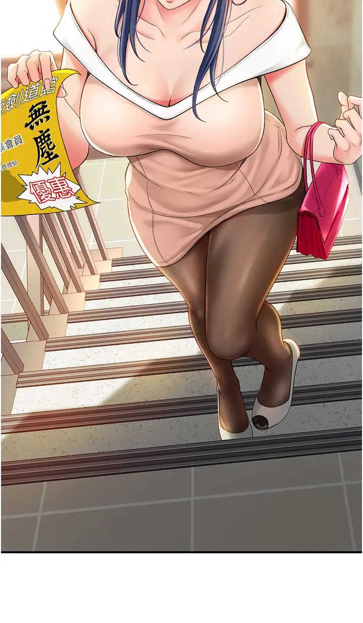 剑道学姊第5话-我可以…脱掉吗?