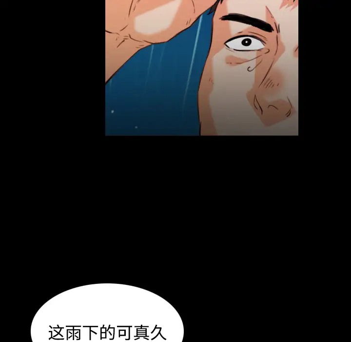 炼狱鬼岛第42话