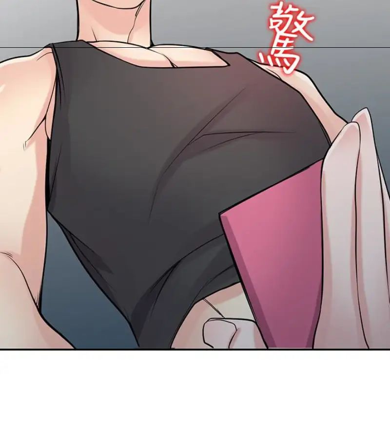 驯服小姨子第49话-我就赏妳个痛快!