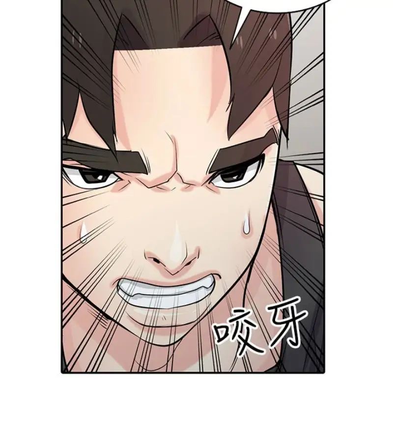 驯服小姨子第49话-我就赏妳个痛快!