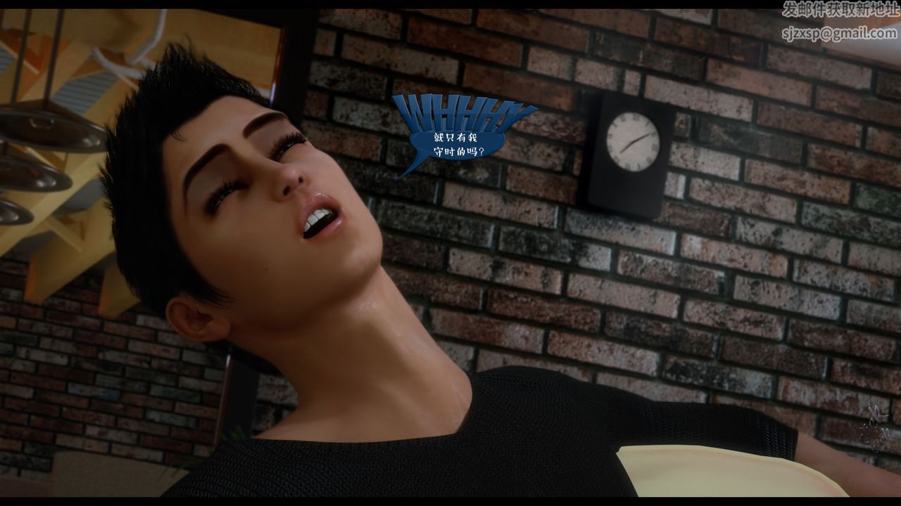 [3D]作家妈妈的沦陷第05话