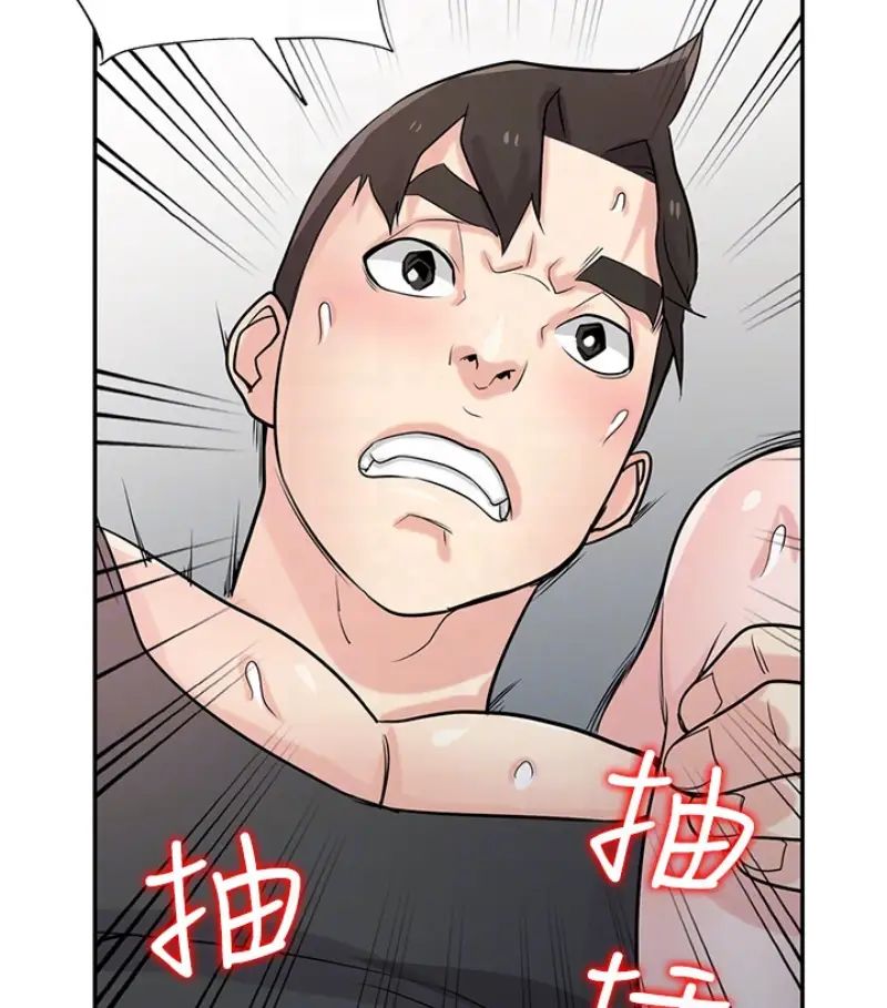 驯服小姨子第49话-我就赏妳个痛快!