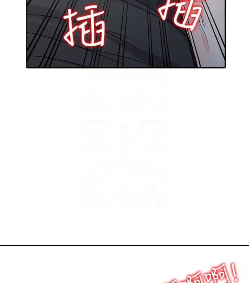 驯服小姨子第49话-我就赏妳个痛快!