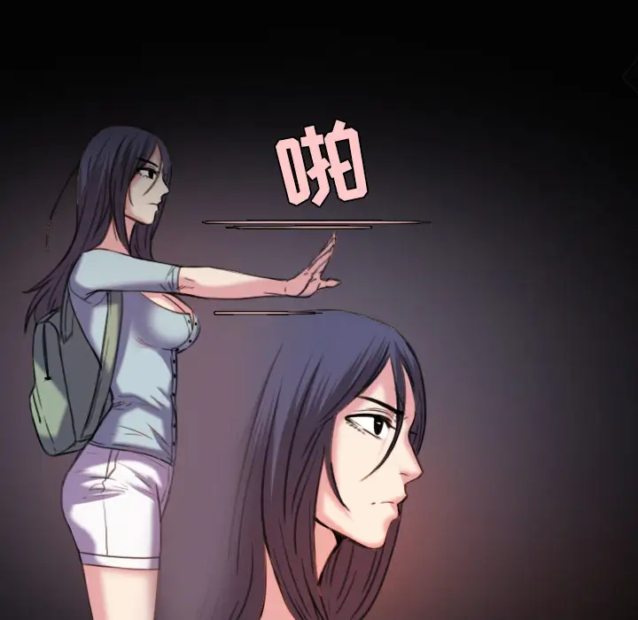 炼狱鬼岛第43话