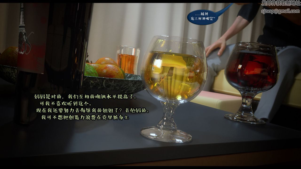 [3D]作家妈妈的沦陷第05话