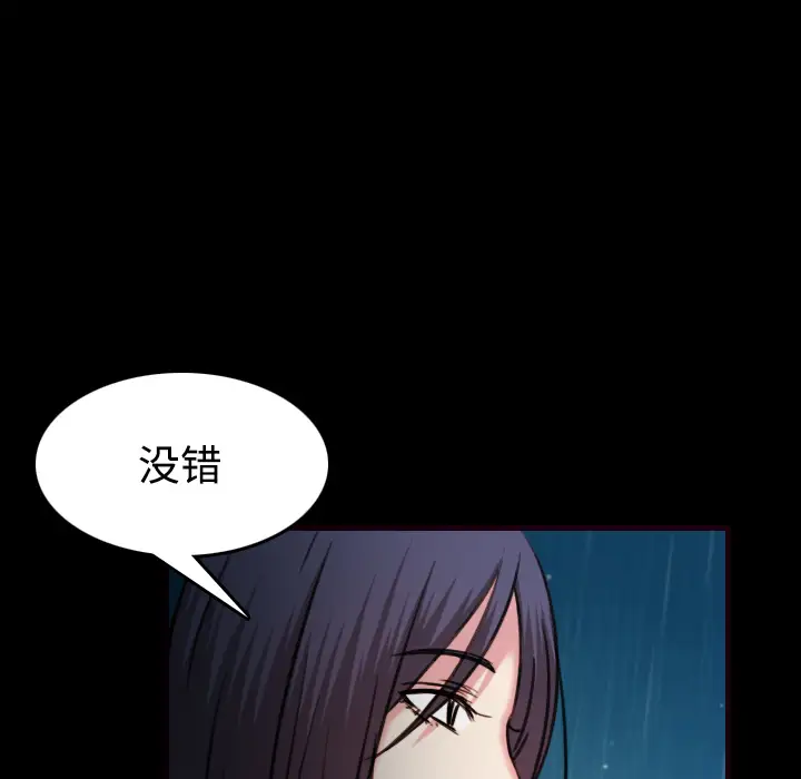 炼狱鬼岛第43话