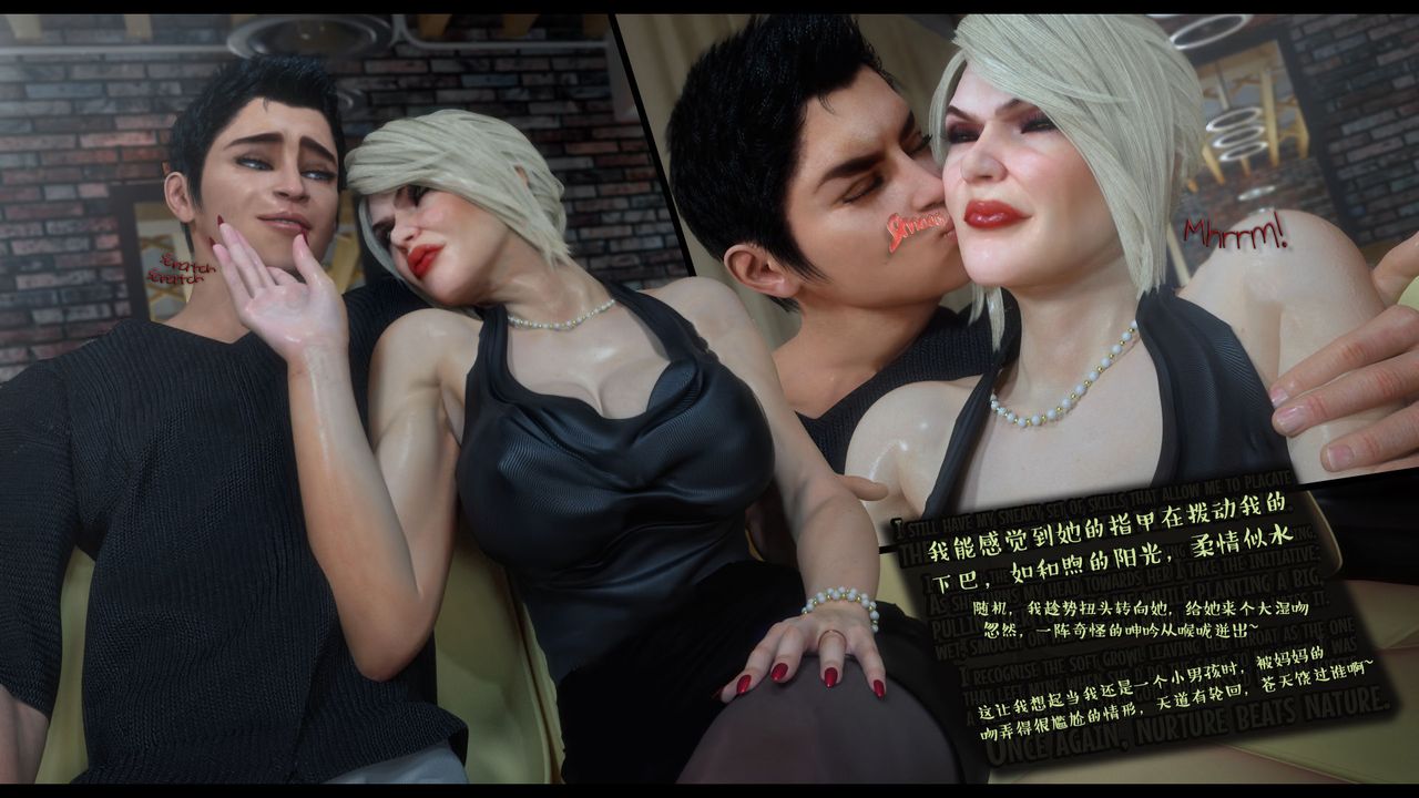 [3D]作家妈妈的沦陷第05话