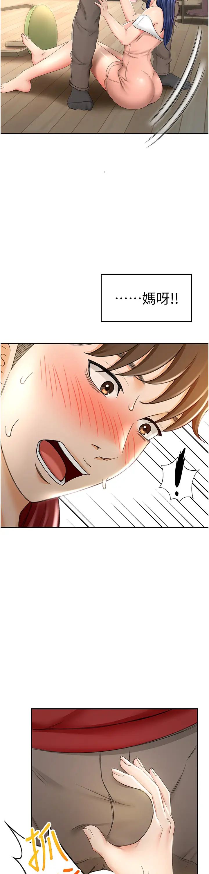 剑道学姊第6话-为瞭新生的课后辅导