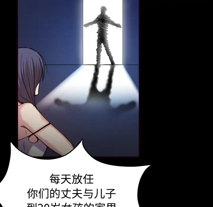 炼狱鬼岛第43话