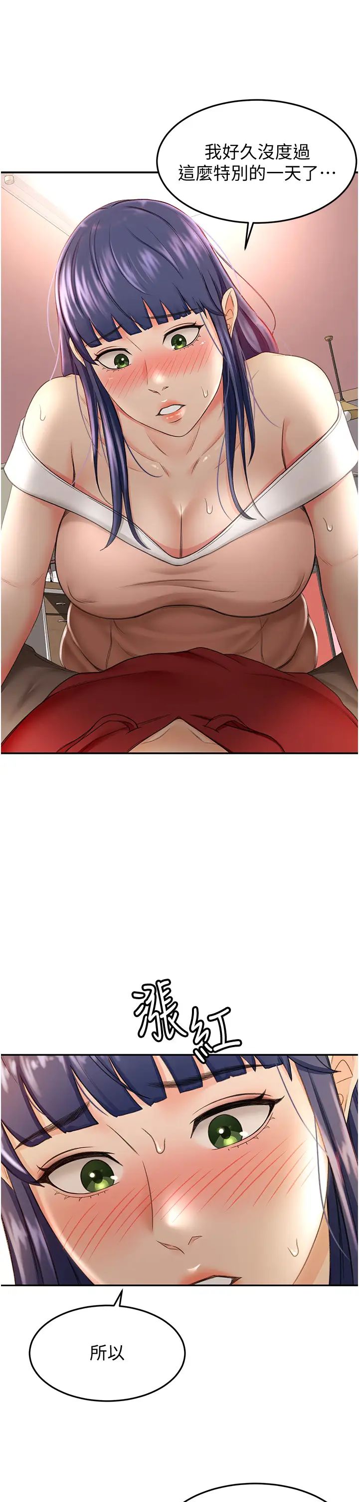 劍道學姊第6話-為瞭新生的課後輔導