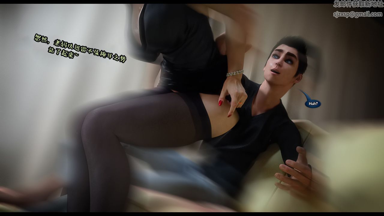 [3D]作家妈妈的沦陷第06话