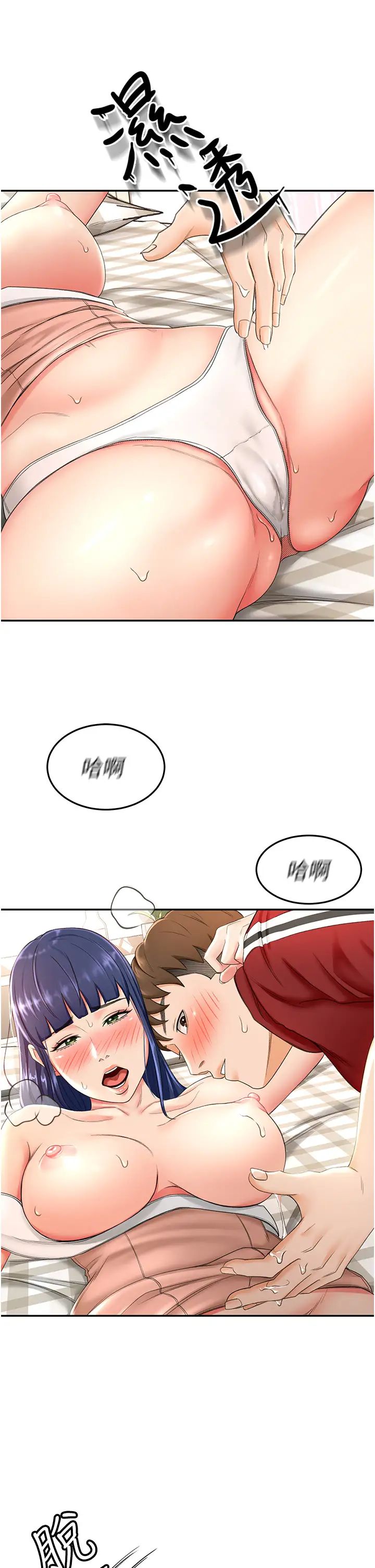 剑道学姊第6话-为瞭新生的课后辅导