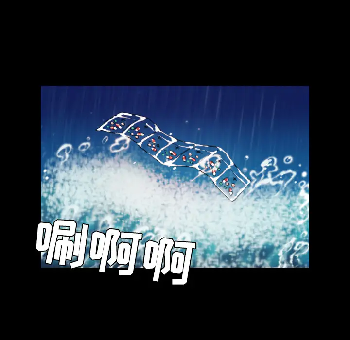 炼狱鬼岛第43话