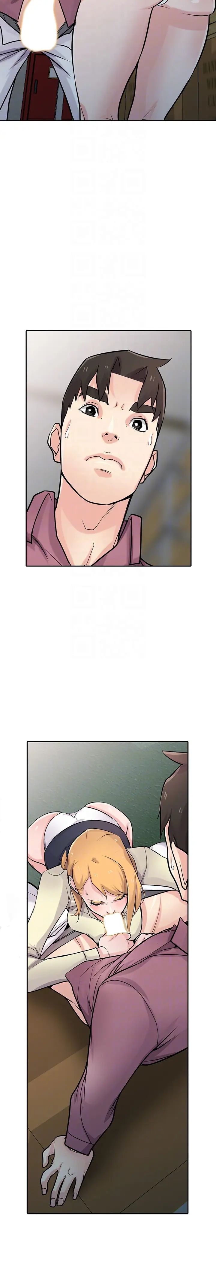 驯服小姨子第52话-被小姨子握有弱点