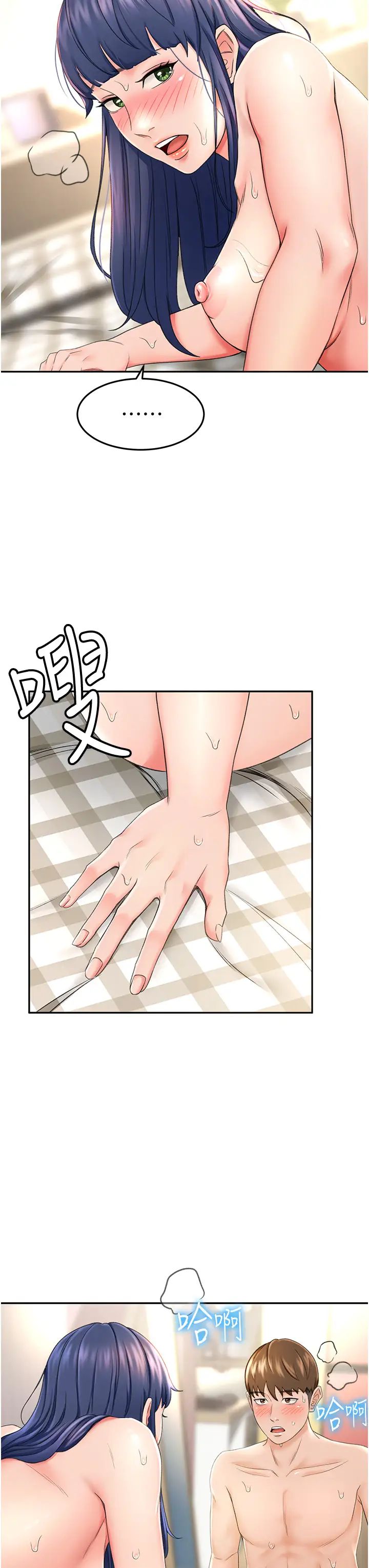 剑道学姊第7话-老师…拜託你温柔点♡