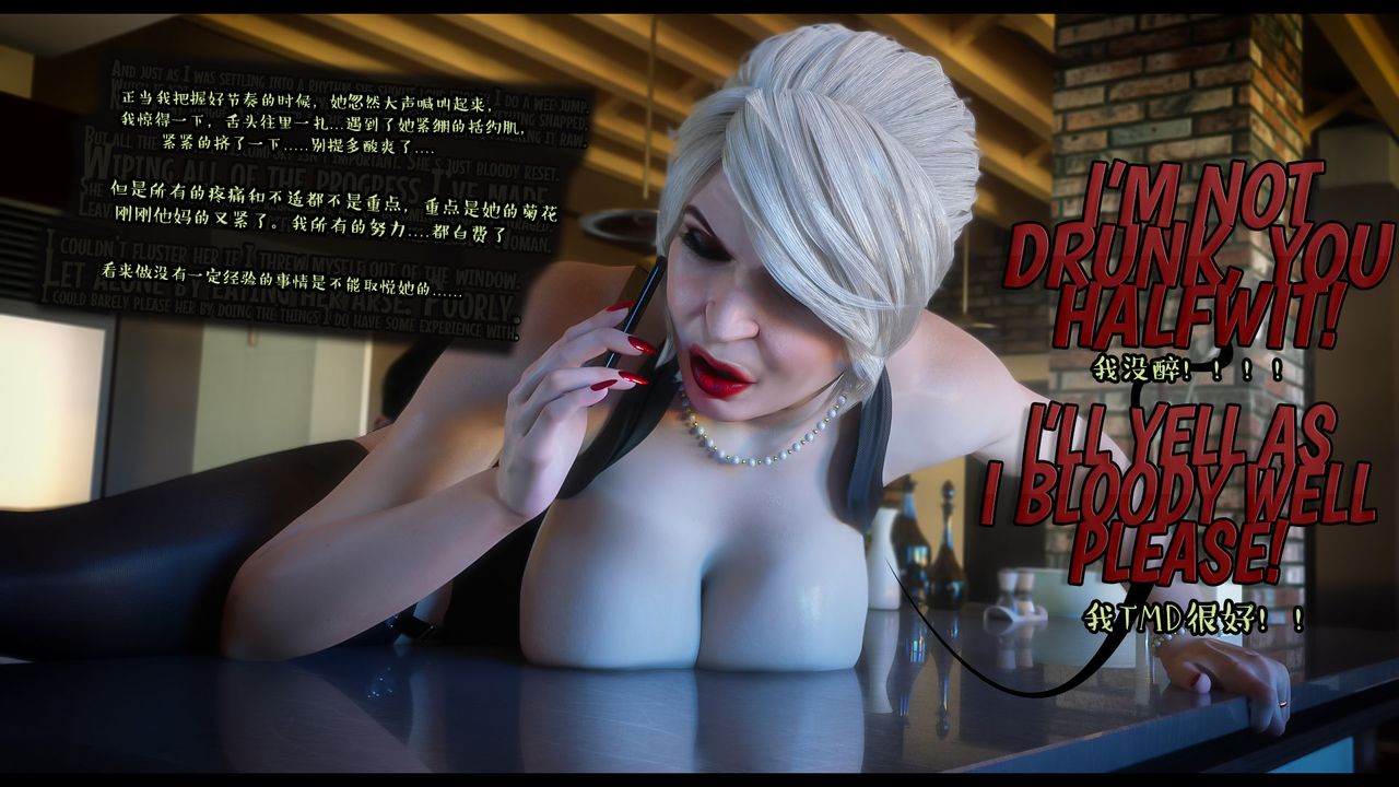 [3D]作家妈妈的沦陷第07话