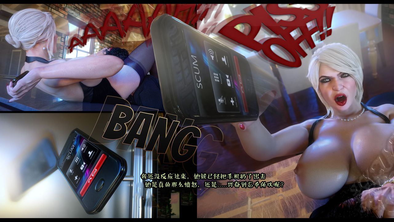 [3D]作家妈妈的沦陷第07话