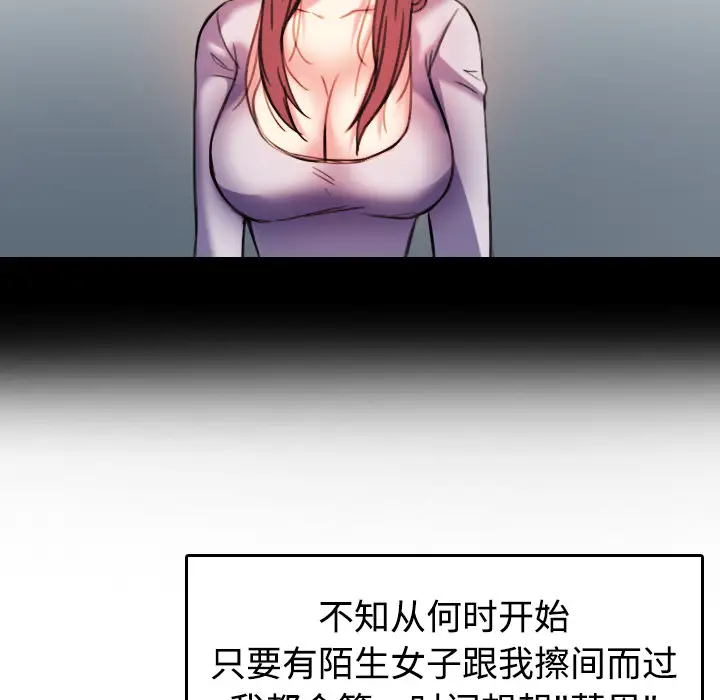 炼狱鬼岛第44话（完结）