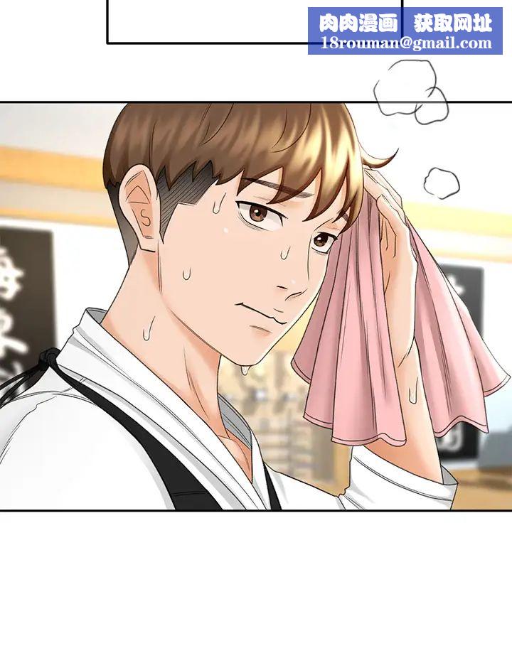 剑道学姊第8话-用身体学习的淫乱授课