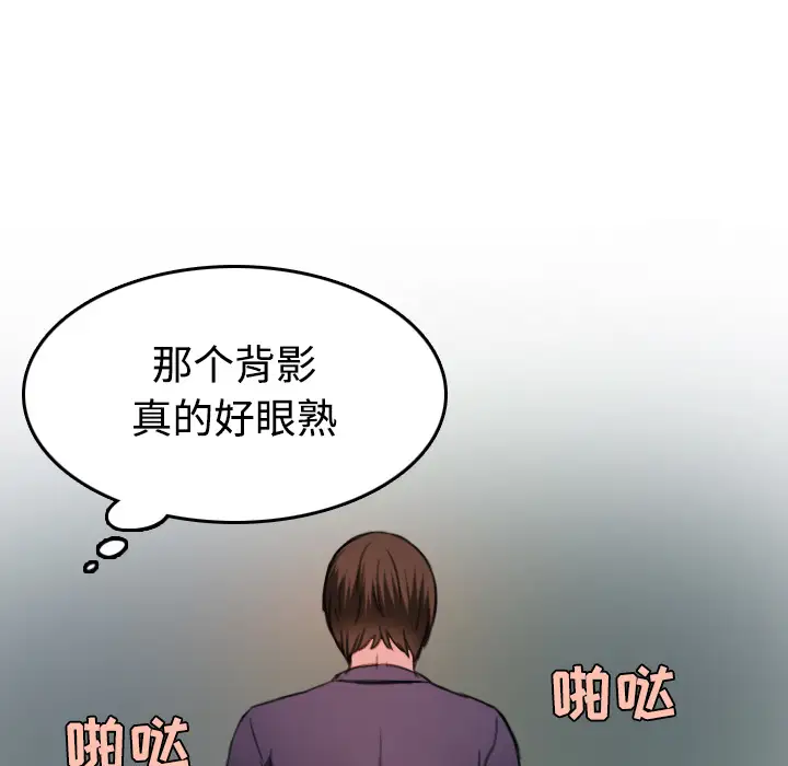 炼狱鬼岛第44话（完结）