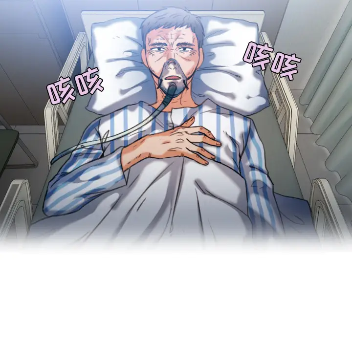 炼狱鬼岛第44话（完结）