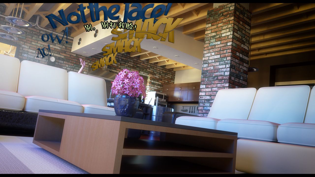 [3D]作家媽媽的淪陷第08話