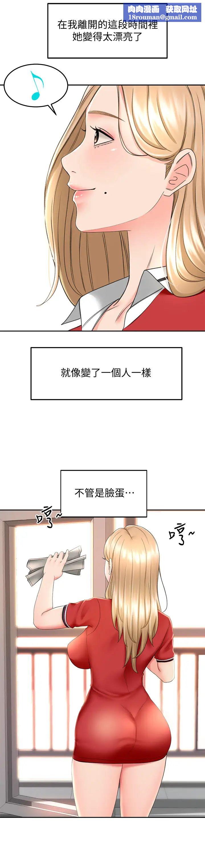 劍道學姊第9話-初戀姐姐的性感內褲