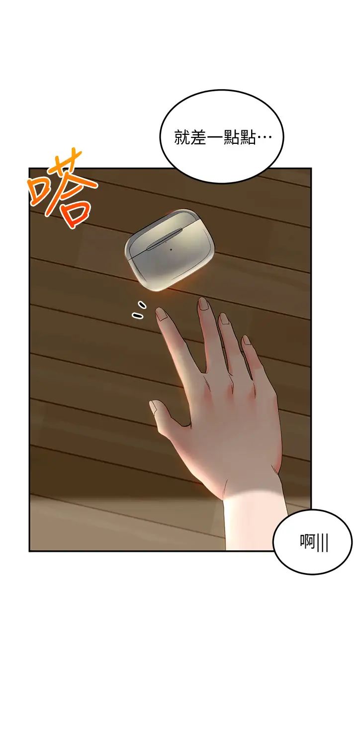 劍道學姊第9話-初戀姐姐的性感內褲