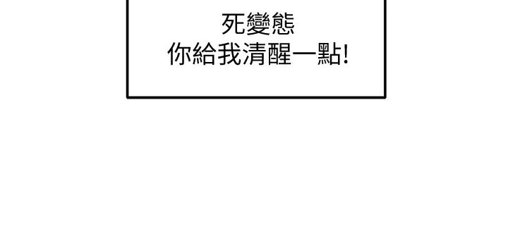 剑道学姊第9话-初恋姐姐的性感内裤