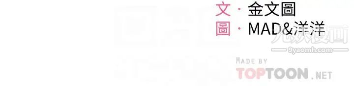 剑道学姊第10话-她特别的安慰方式