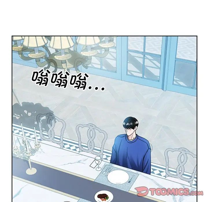 剑道学姊第10话-她特别的安慰方式