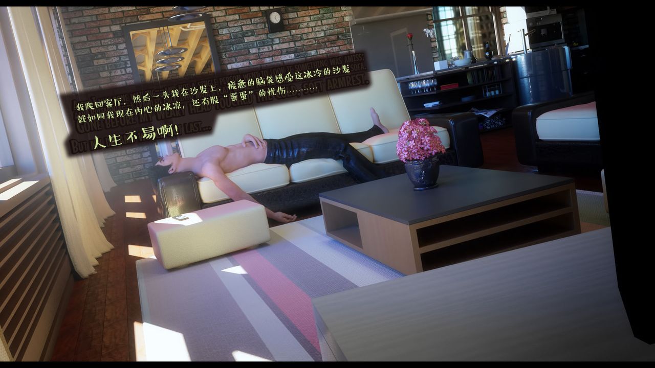 [3D]作家媽媽的淪陷第09話