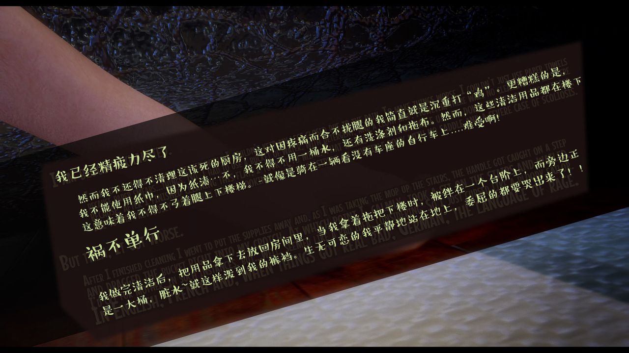 [3D]作家妈妈的沦陷第09话