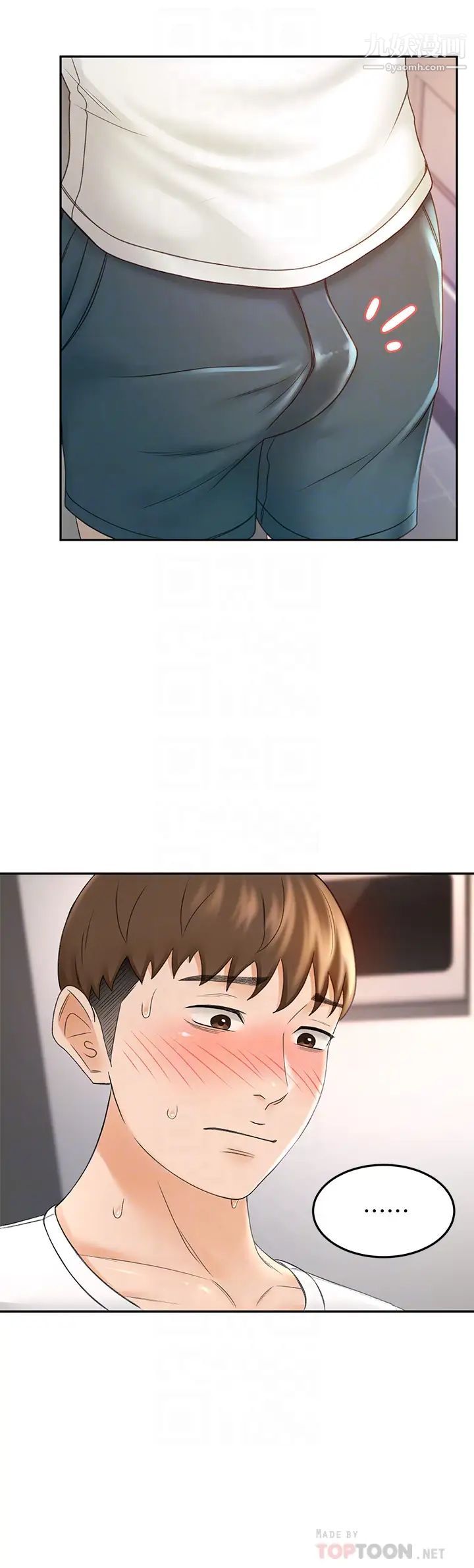 劍道學姊第10話-她特別的安慰方式