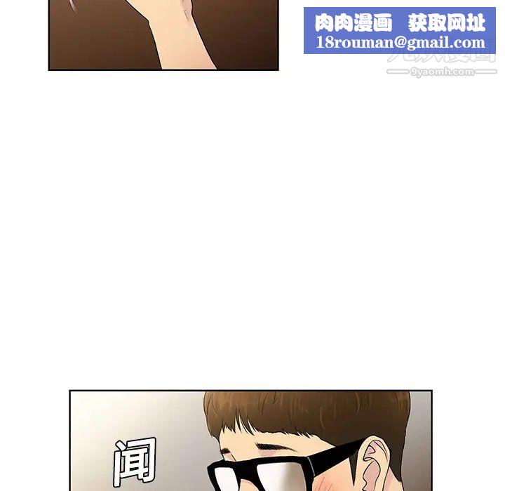 被女神环绕的男人预告篇