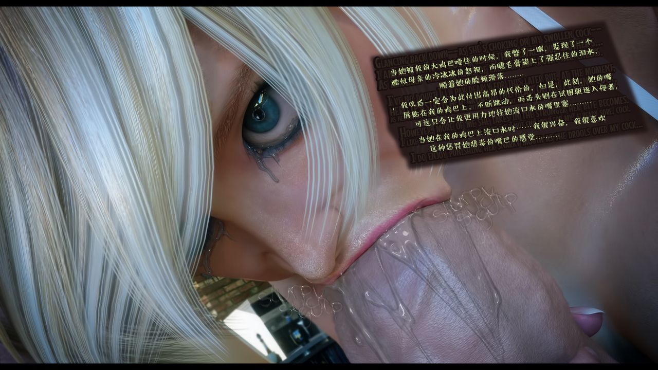 [3D]作家妈妈的沦陷第09话