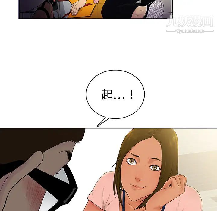 被女神环绕的男人第1话