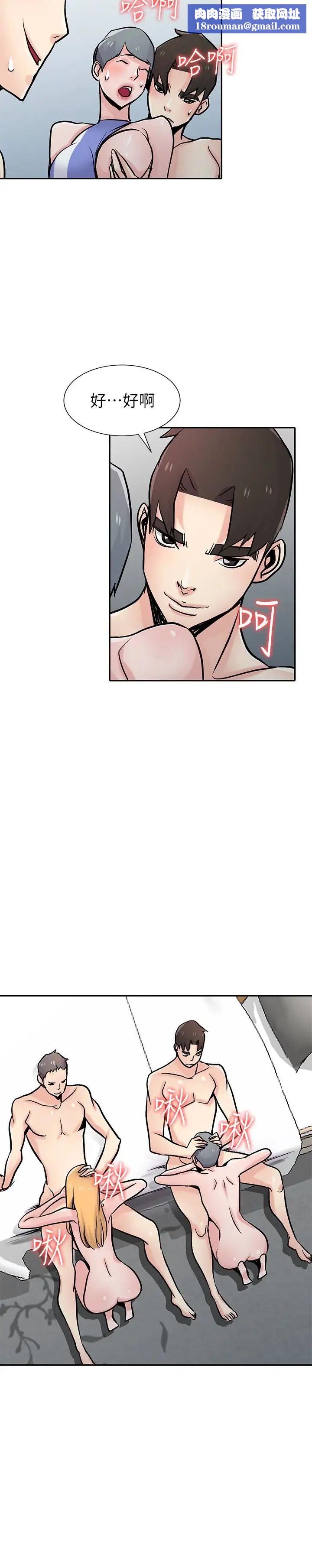 驯服小姨子第58话-看到小姨子被侵犯而兴奋的姊夫