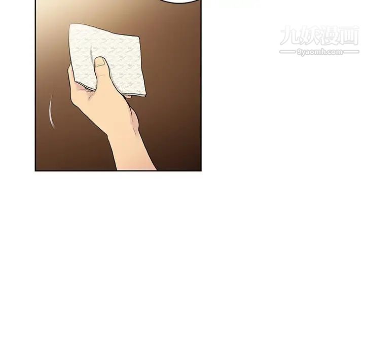 被女神環繞的男人第1話