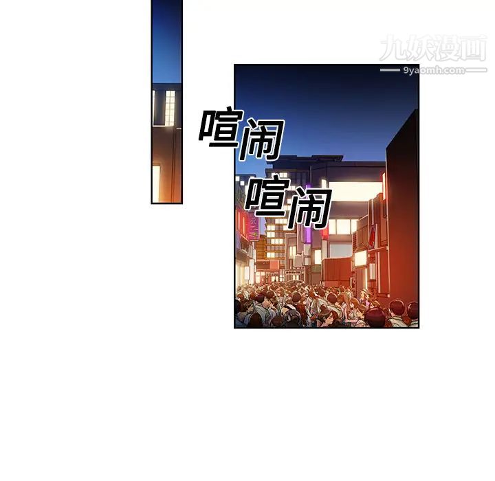 被女神环绕的男人第1话