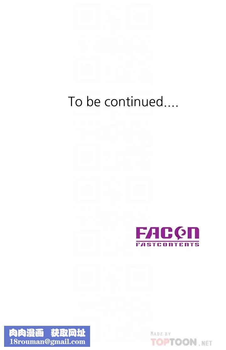 驯服小姨子第58话-看到小姨子被侵犯而兴奋的姊夫