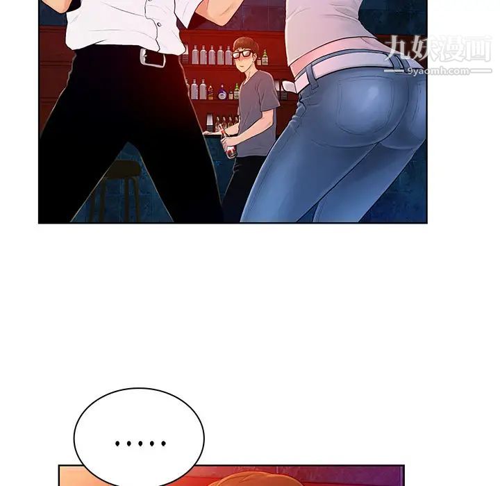 被女神环绕的男人第1话