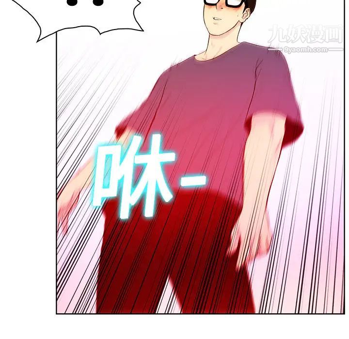 被女神环绕的男人第1话