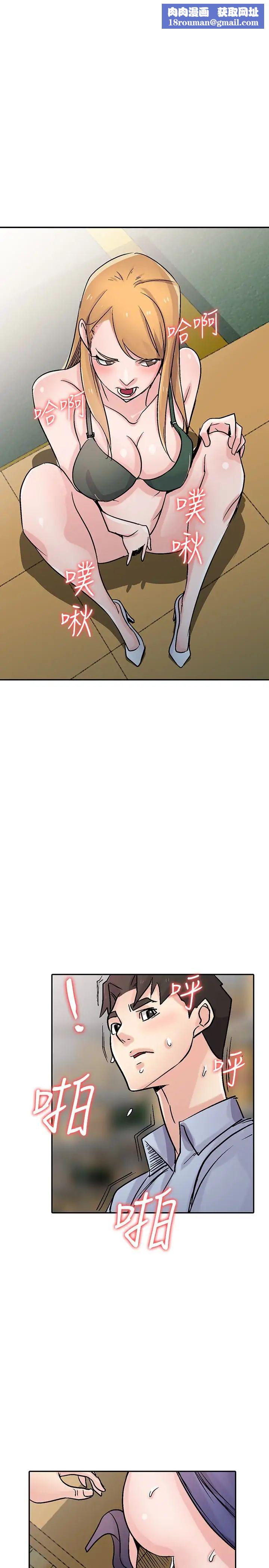 驯服小姨子第59话-沉浸在年轻肉体中的快感