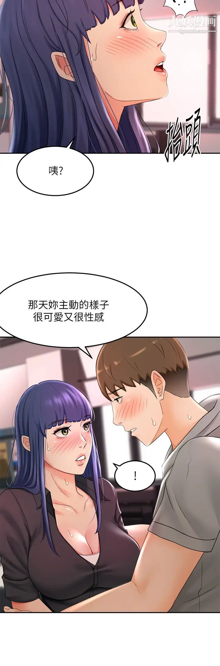 剑道学姊第12话-旋律般的呻吟声