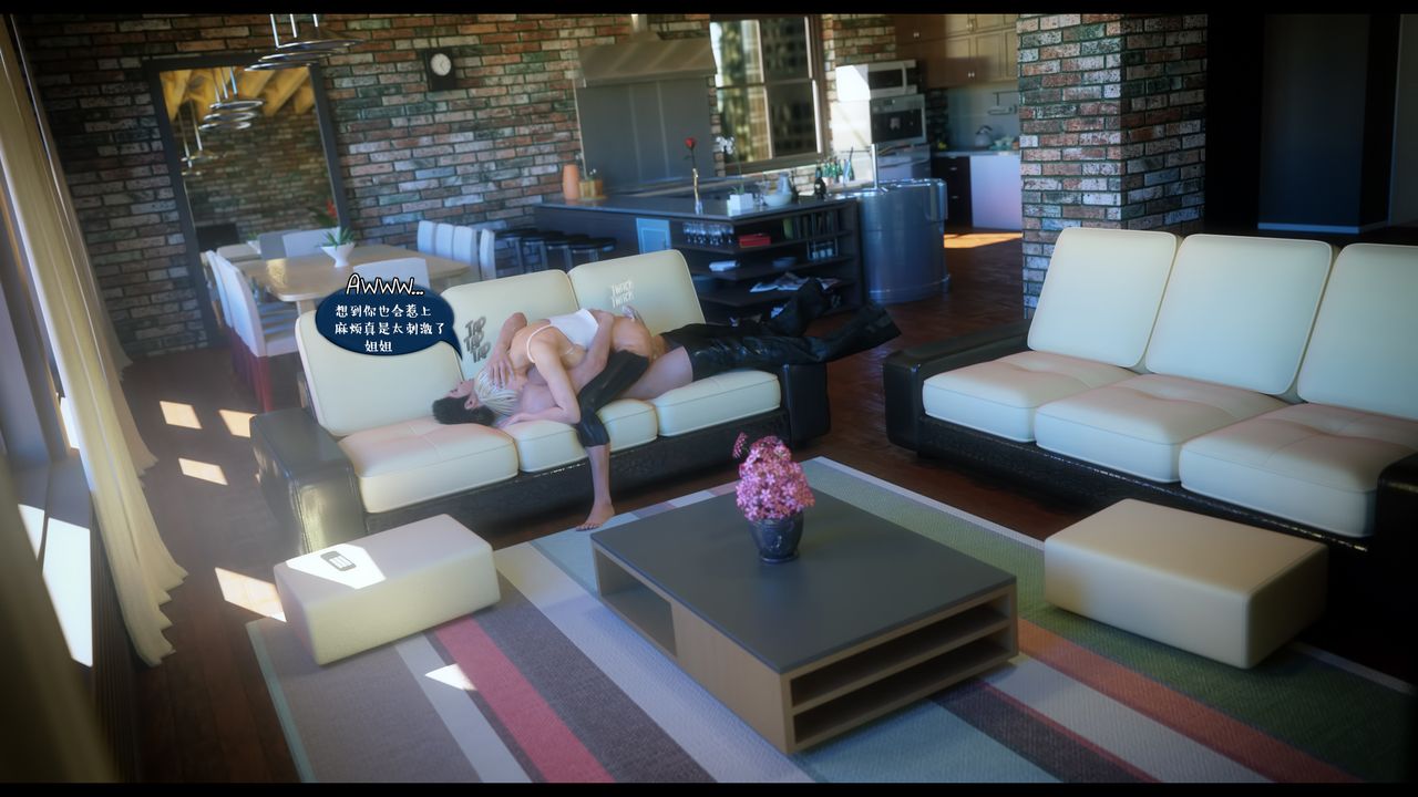 [3D]作家媽媽的淪陷第10話