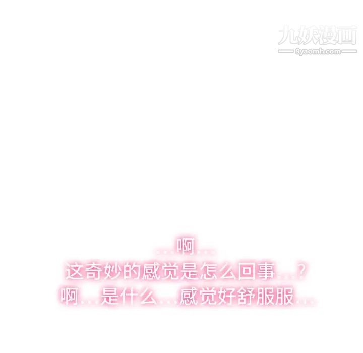 被女神环绕的男人第1话