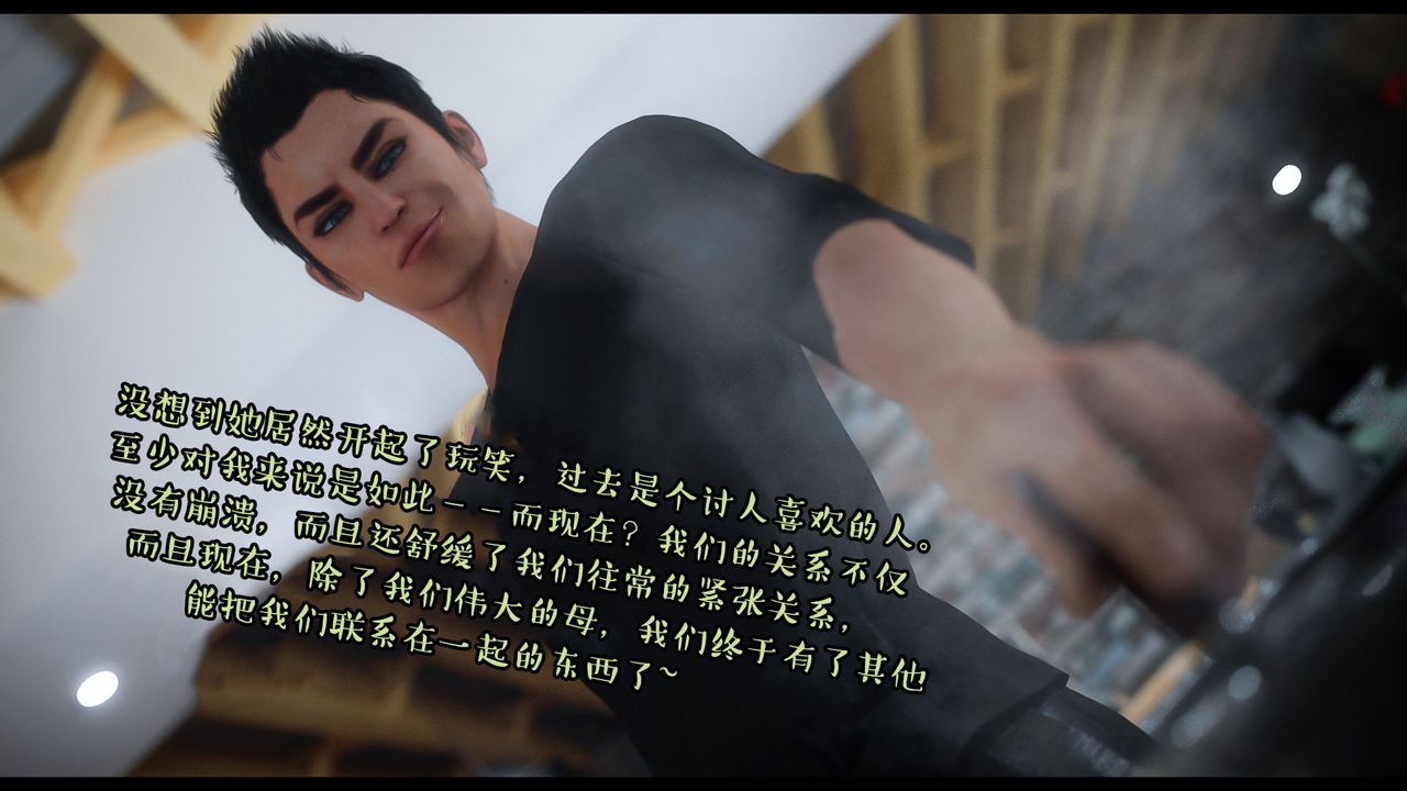 [3D]作家媽媽的淪陷第11話